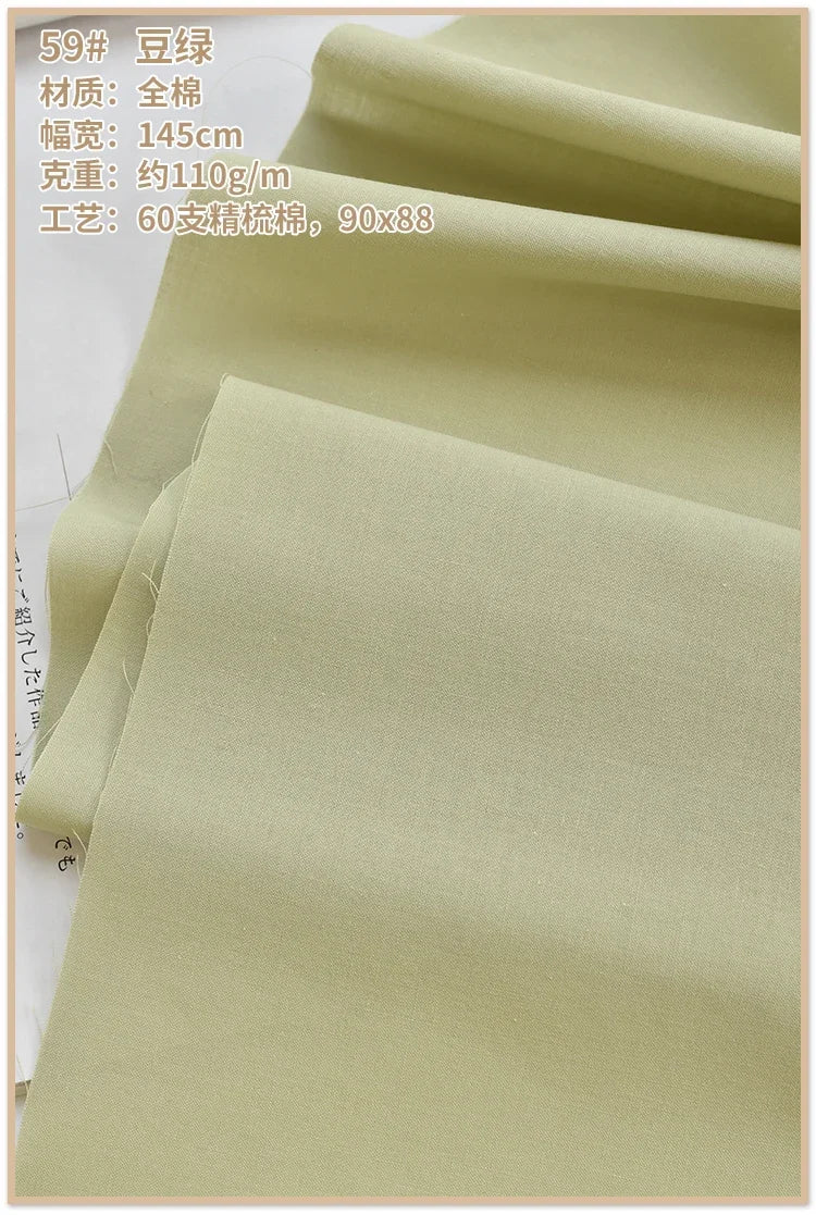Soft Lined Cloth Fabric for Dresses and Kids' Shirts Cloth, Summer Cotton High-Count Thin 60s, 140x50cm