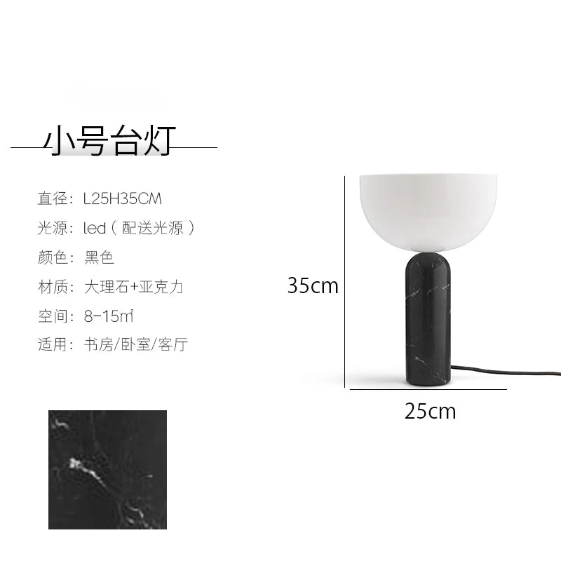 Danish Design Marble Mushroom Table Lamp LED Minimalist Modern Light Fixtures Home Decor Living Room Bedroom Study Bedside Cafe