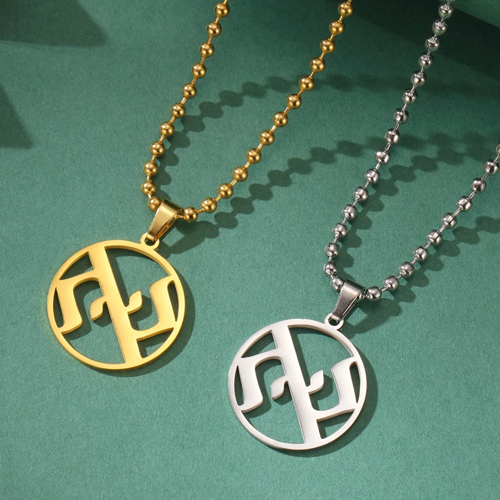 Dawapara Ahava Necklace Love in Hebrew Pendant Judaica Jewish Jewelry Hanukkah Gift Stainless Steel Necklace