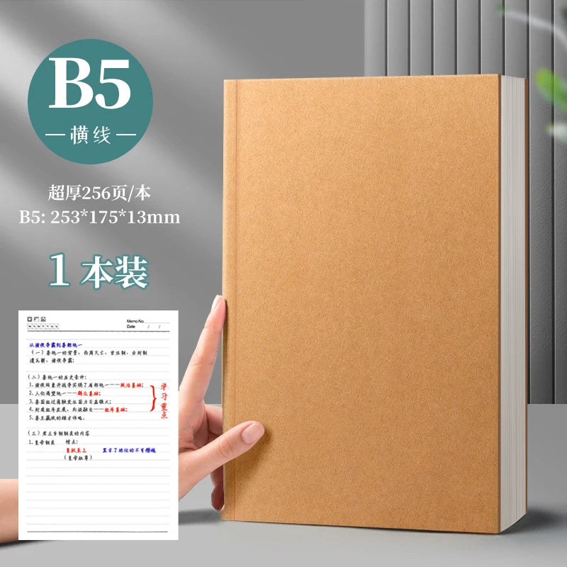 Notebook b5 Thick Notebook a5 Cowhide Minimalist For College Students a4 Ultra Thick Blank Notebook, Paper Notebook, Horizontal