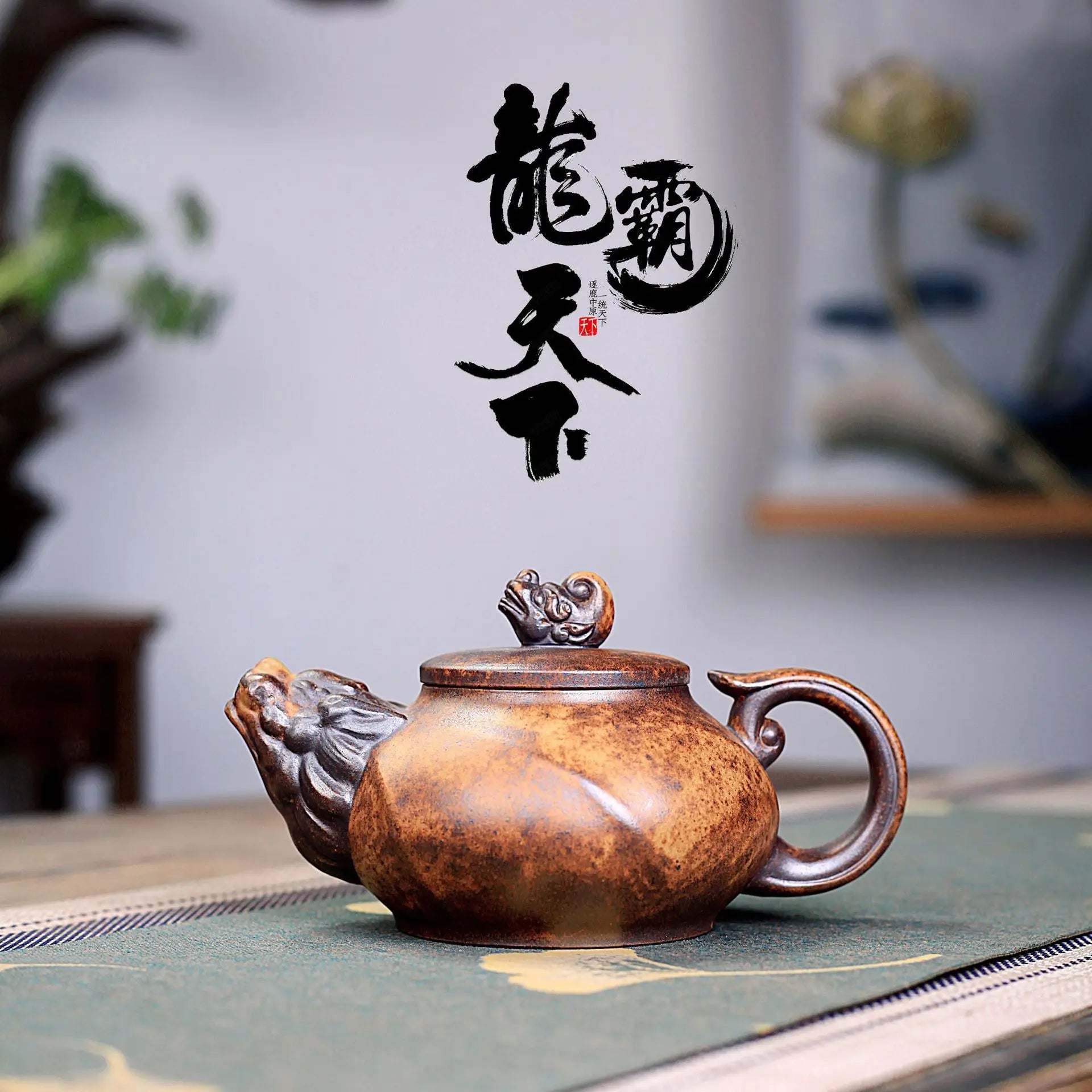 380ml Chinese Yixing Purple Clay Teapots Handmade Dargon Tea Pot Raw Ore High Temperature Section Mud Kettle Zisha Tea Set Gifts