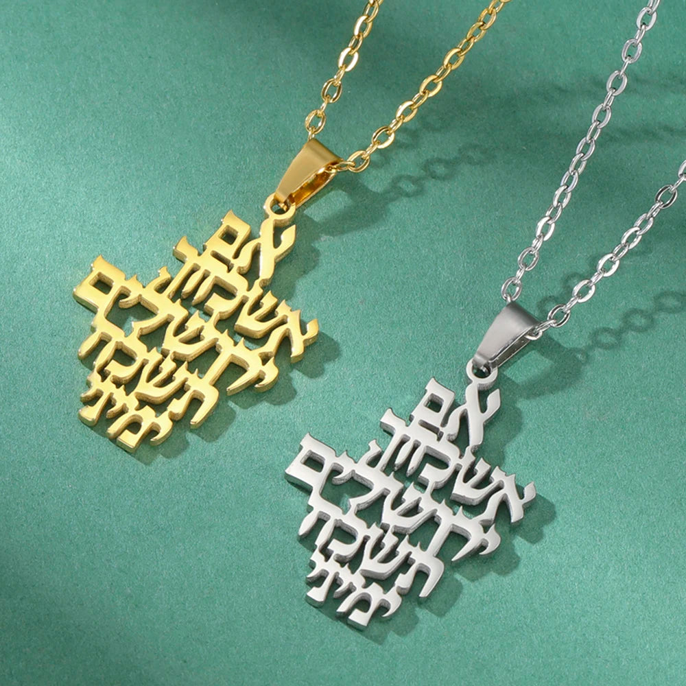Dawapara Remember Jerusalem Necklace Jewish Prayer Biblical Hebrew Verse Pendant Stainless Steel Judaica Messianic Jewelry