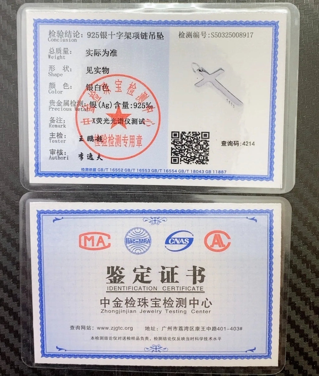 Real Solid 925 Silver Cross Pendant for Men Women Minimalist High Polished Fashion Classic Jesus Christian Prayer Jewelry