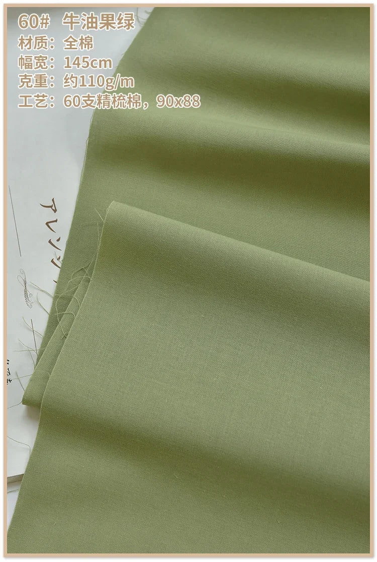 Soft Lined Cloth Fabric for Dresses and Kids' Shirts Cloth, Summer Cotton High-Count Thin 60s, 140x50cm