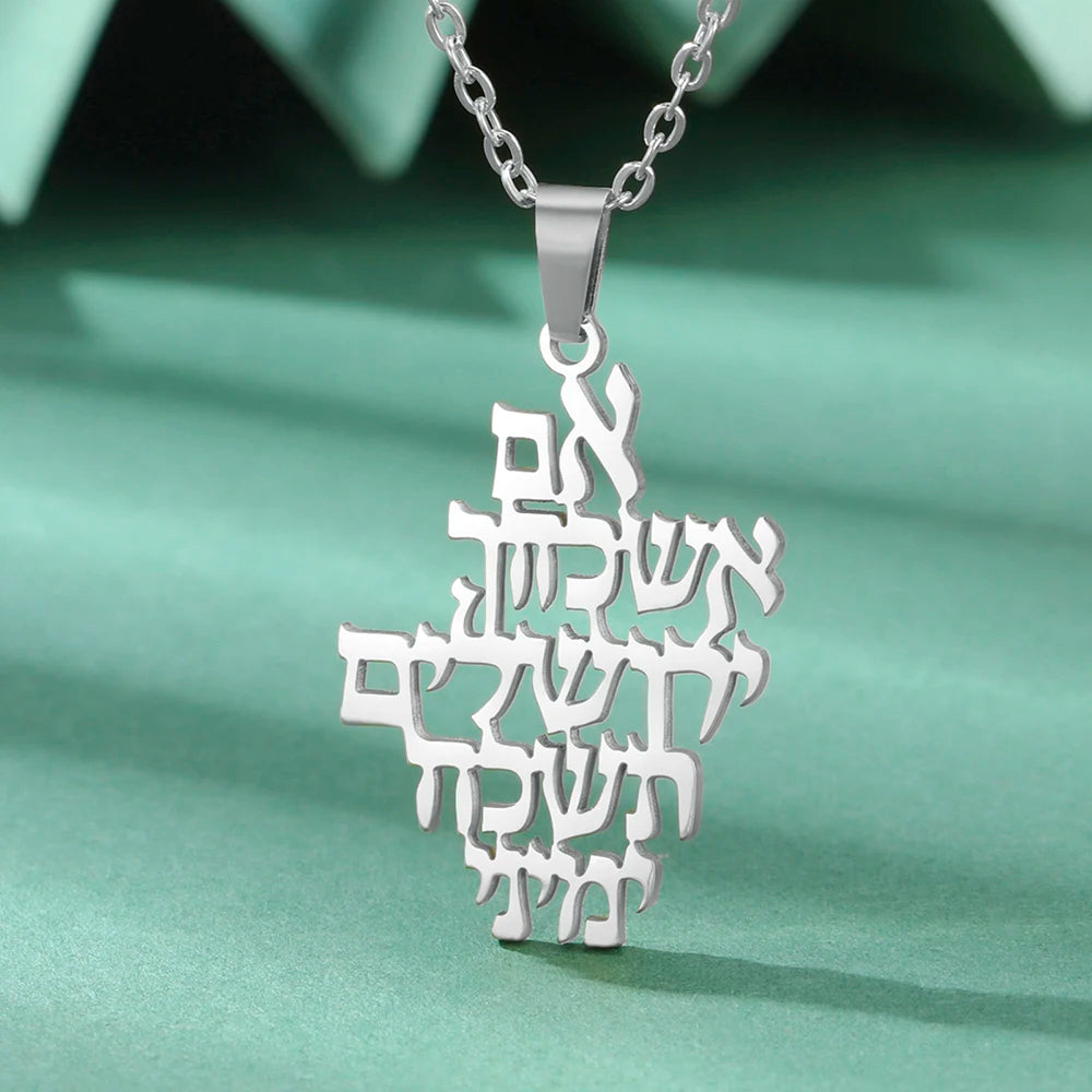 Dawapara Remember Jerusalem Necklace Jewish Prayer Biblical Hebrew Verse Pendant Stainless Steel Judaica Messianic Jewelry