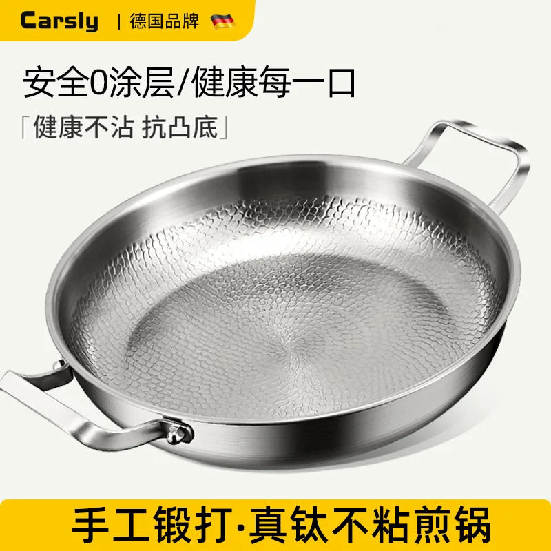 German High-end Titanium Pan Uncoated Steak Frying Pan Titanium Non-stick Pan Universal Induction Cooker